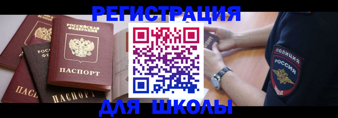 регистрация для дет. сада в Переславль-Залесском